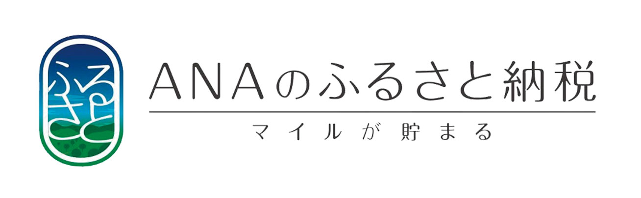 ANAのふるさと納税 とままえ産 蛸