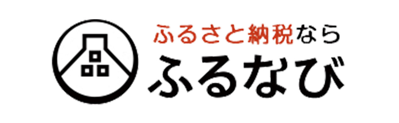 ふるなび とままえ産 蛸