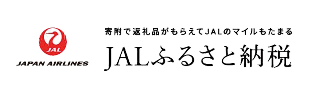 JALのふるさと納税 とままえ産 蛸