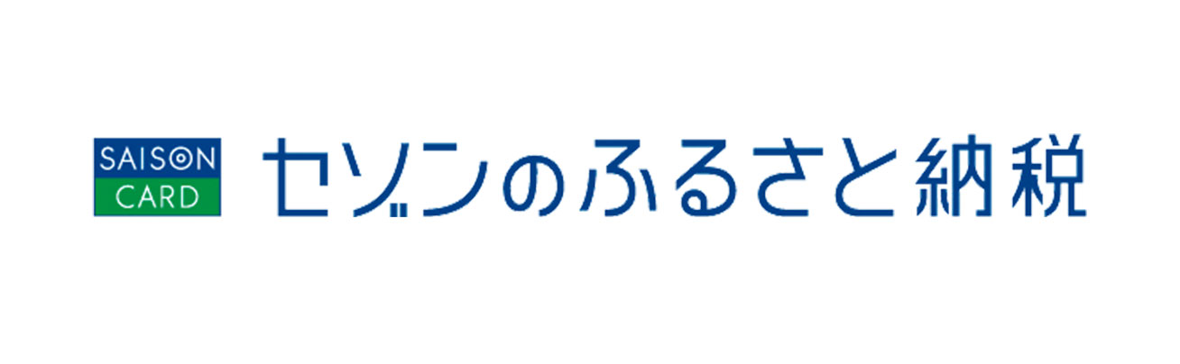 セゾンのふるさと納税 とままえ産 蛸