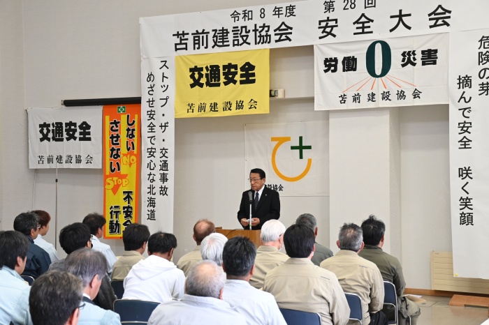 町長祝辞