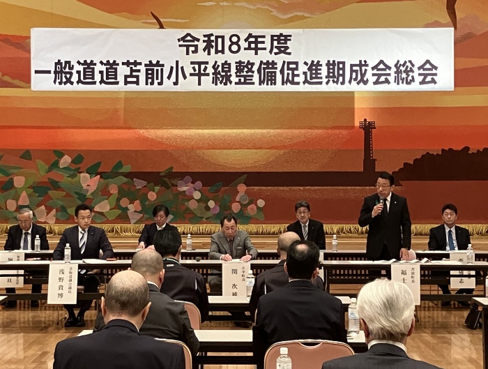 期成会総会の様子