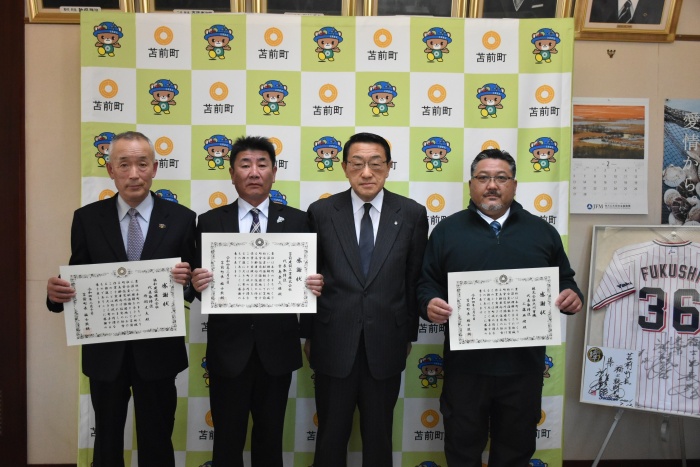 地域社会貢献 感謝状の贈呈
