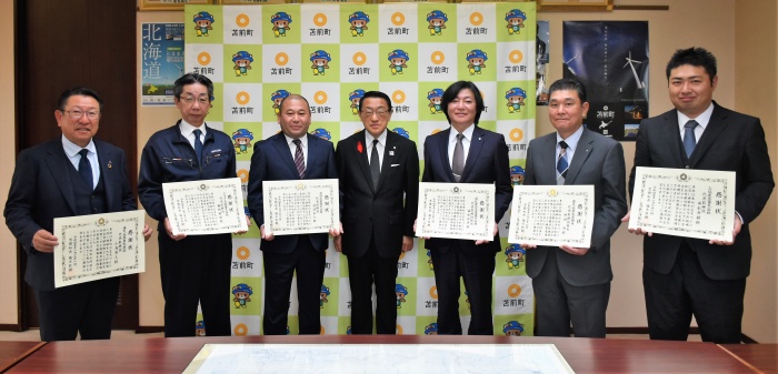 地域社会貢献 感謝状贈呈