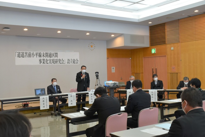 事業化実現研究会設立総会