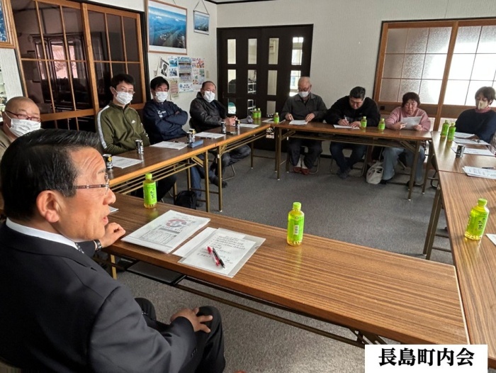 町長と語る会