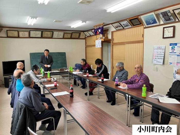 町長と語る会