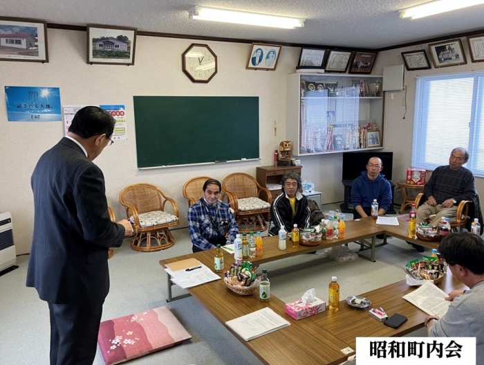 町長と語る会