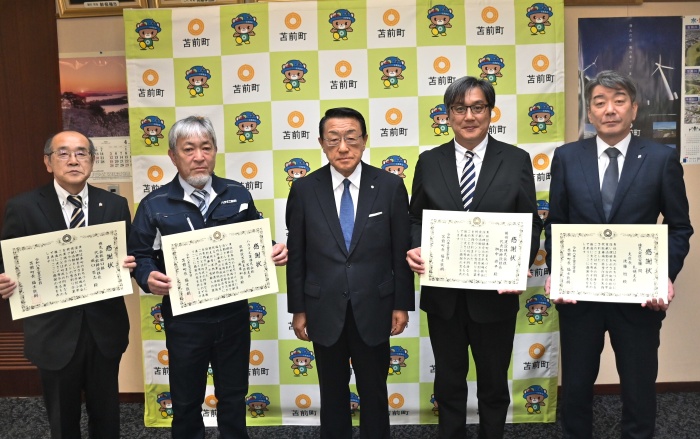 地域貢献感謝状贈呈式