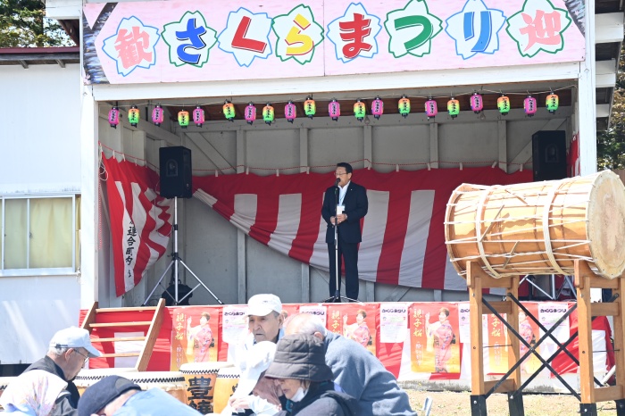 町長挨拶