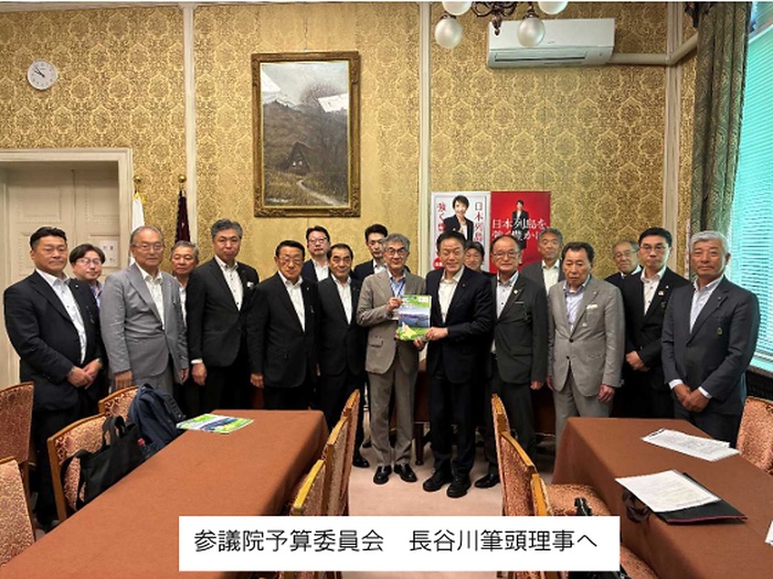 予算委員会要望