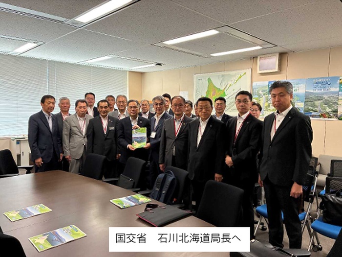 国交省要望