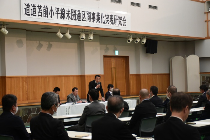 研究会