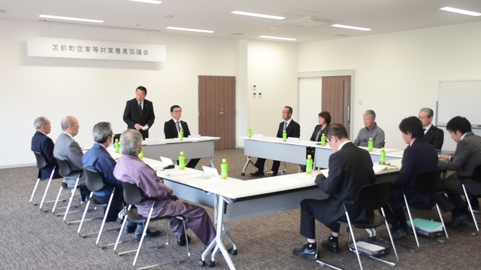 協議会