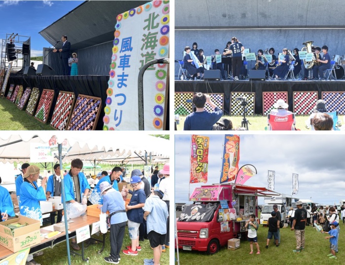 風車祭り1