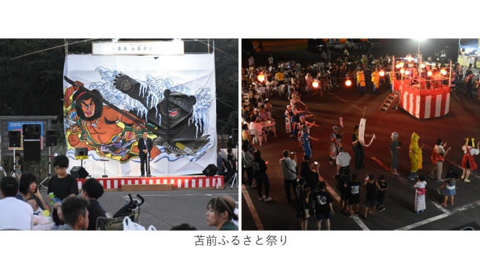 苫前ふるさと祭り