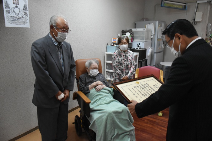表彰