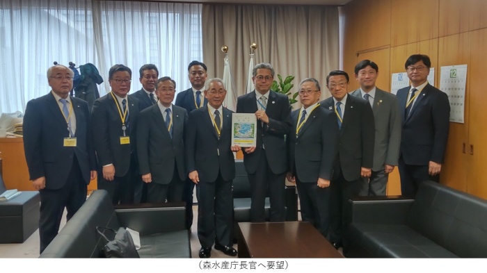 森水産庁長官へ要望