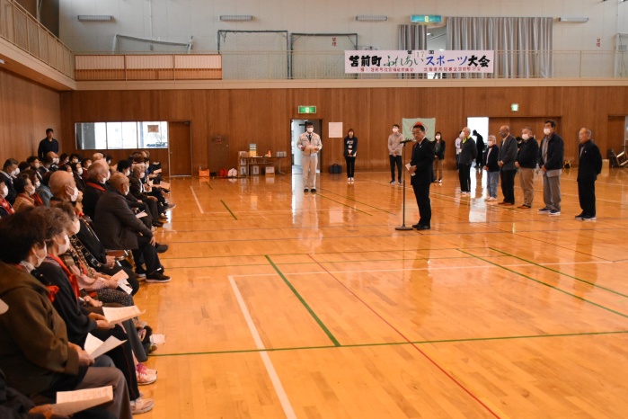 ふれあいスポーツ大会