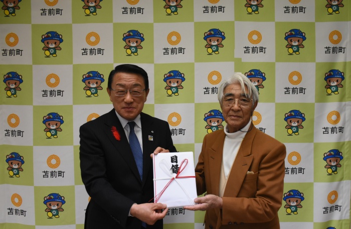 山下様からの寄付金の受贈