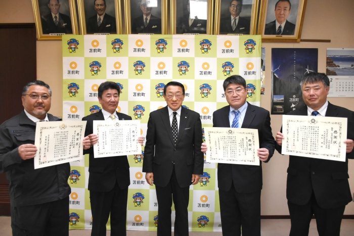 地域社会貢献事業感謝状の贈呈