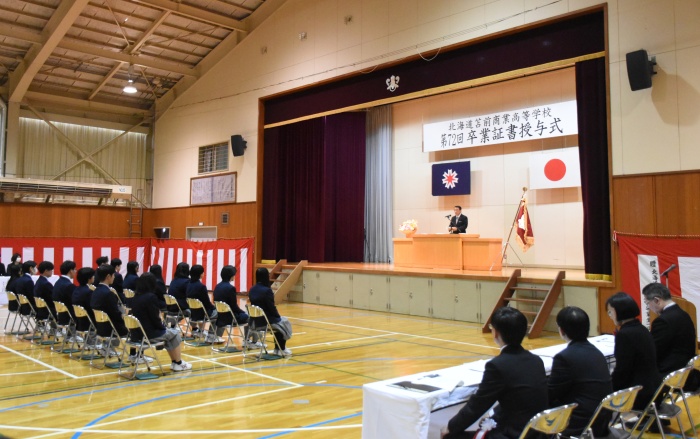 苫前商業高等学校卒業式