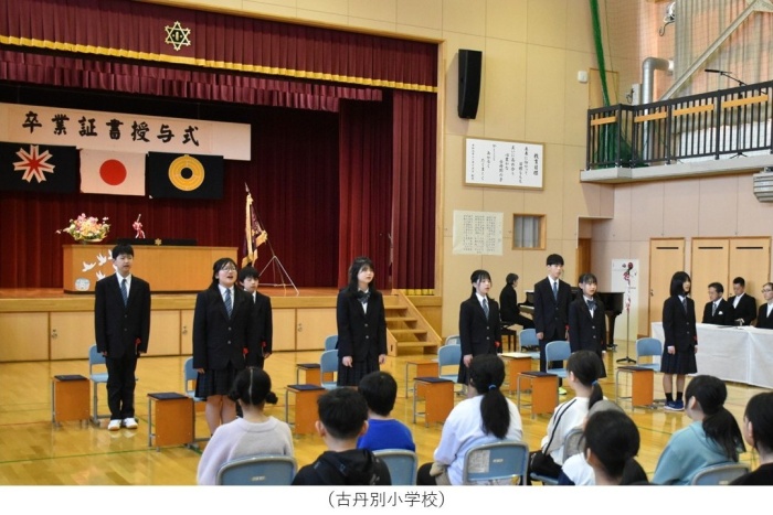古丹別小学校入学式