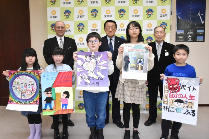 防犯ポスターコンクール表彰式