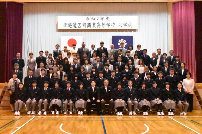 苫前商業高校 入学式