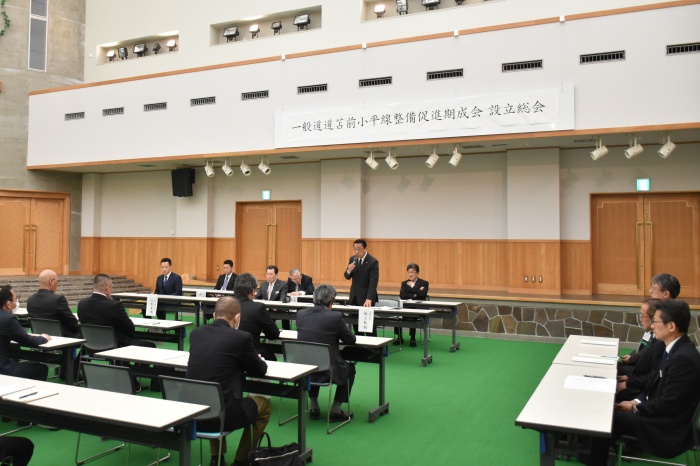 苫前小平線整備促進期成会設立総会