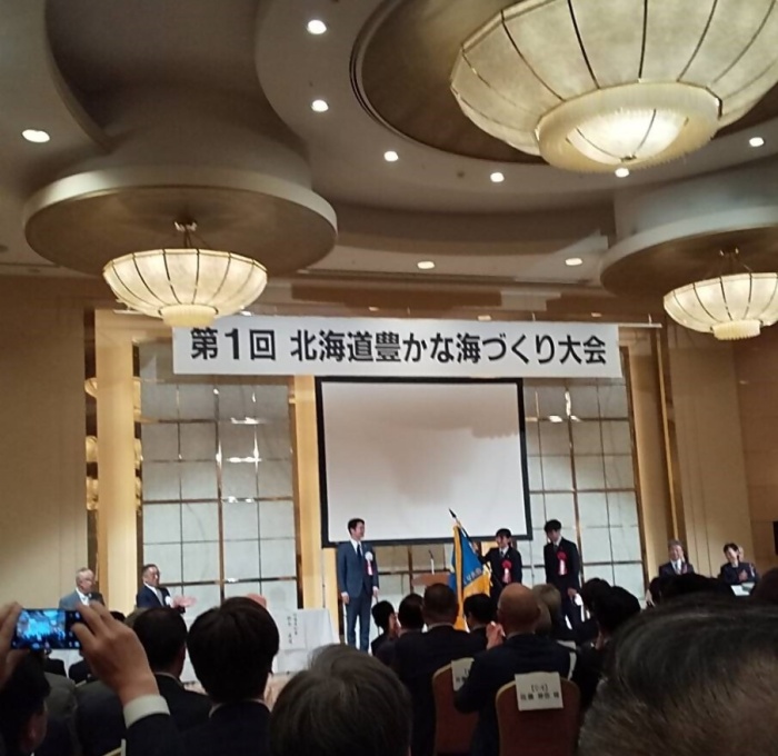式典