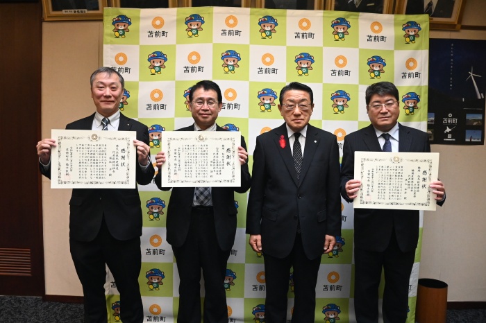 地域貢献感謝状贈呈