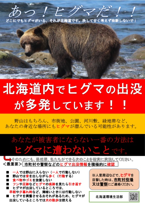 リーフレット