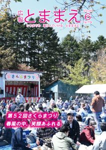 表紙