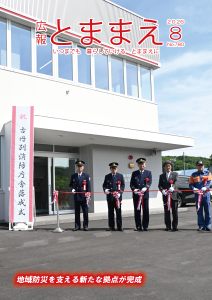 表紙