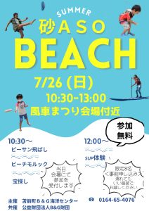 チラシ