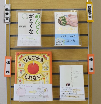 中学・高校の部入賞作品