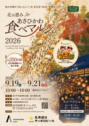 ポスターポスター