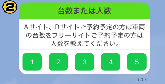 区画数