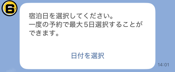 代表者氏名