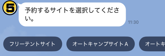 ナンバー