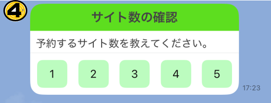 台数