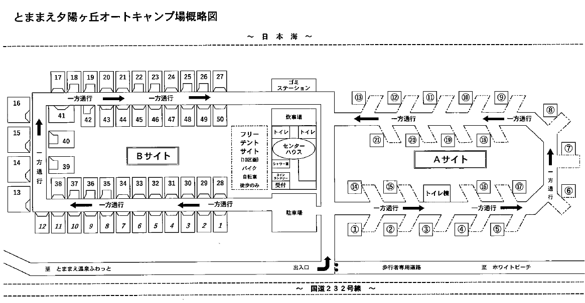 概要図