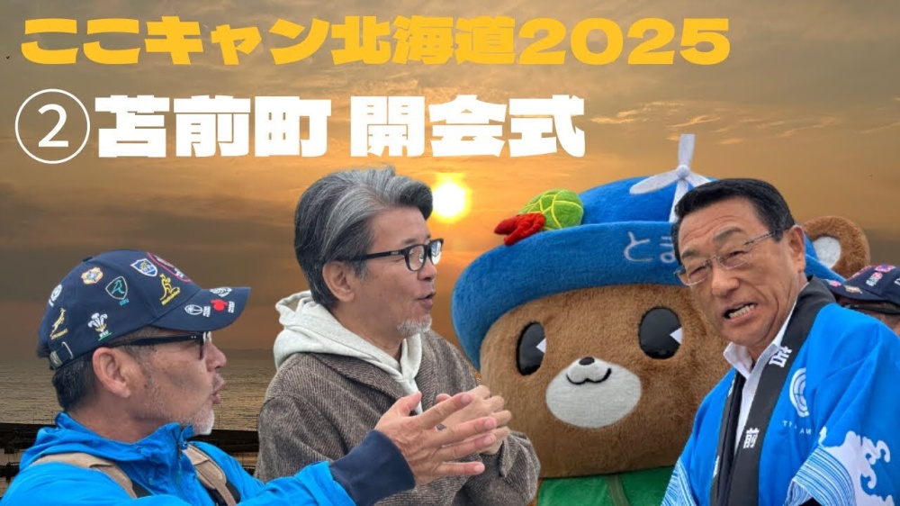 サムね （新規ウィンドウで開きます）外部サイト