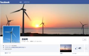 苫前町Facebookサイト