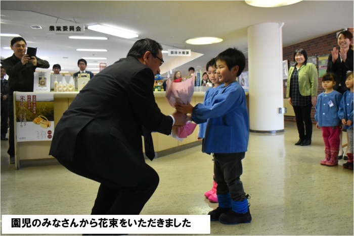 園児から花束をいただく町長